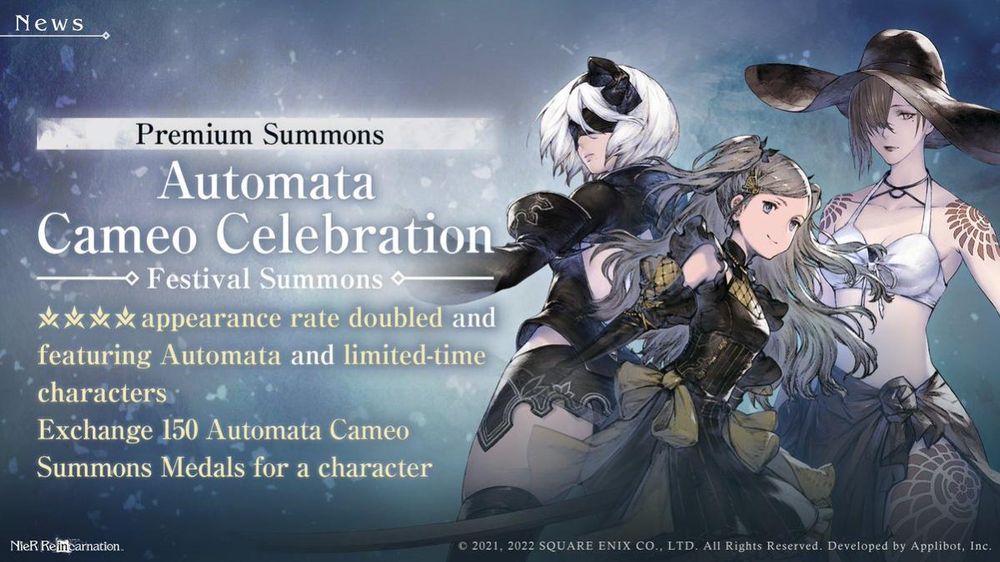 Premium Summons: Automata Cameo Celebration thumbnail