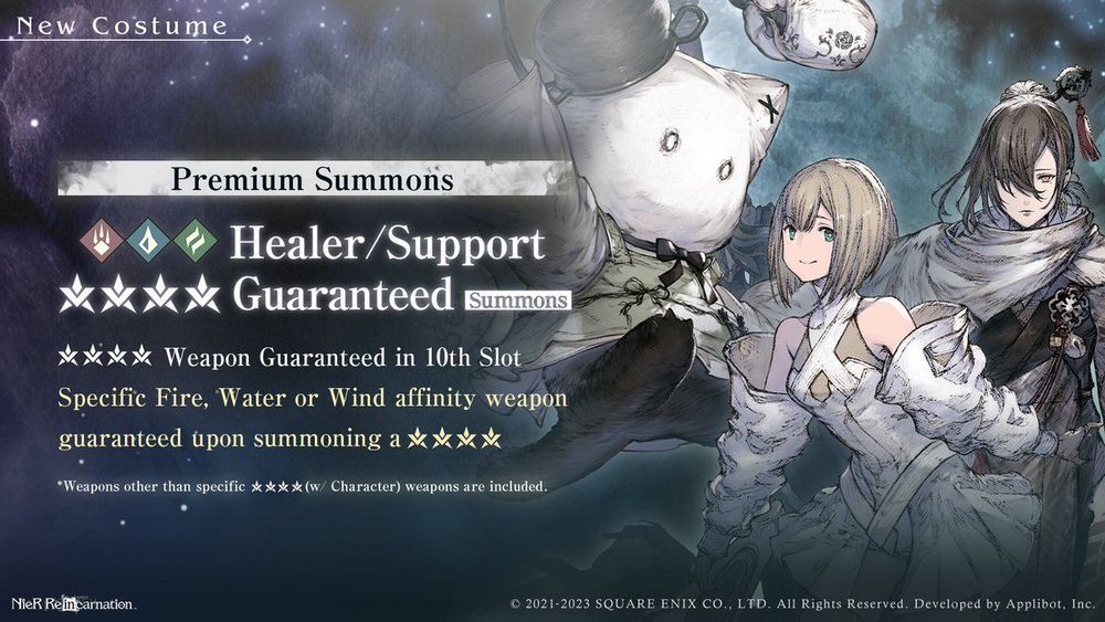 Premium Summons: Healer/Support ☆☆☆☆ Guaranteed thumbnail