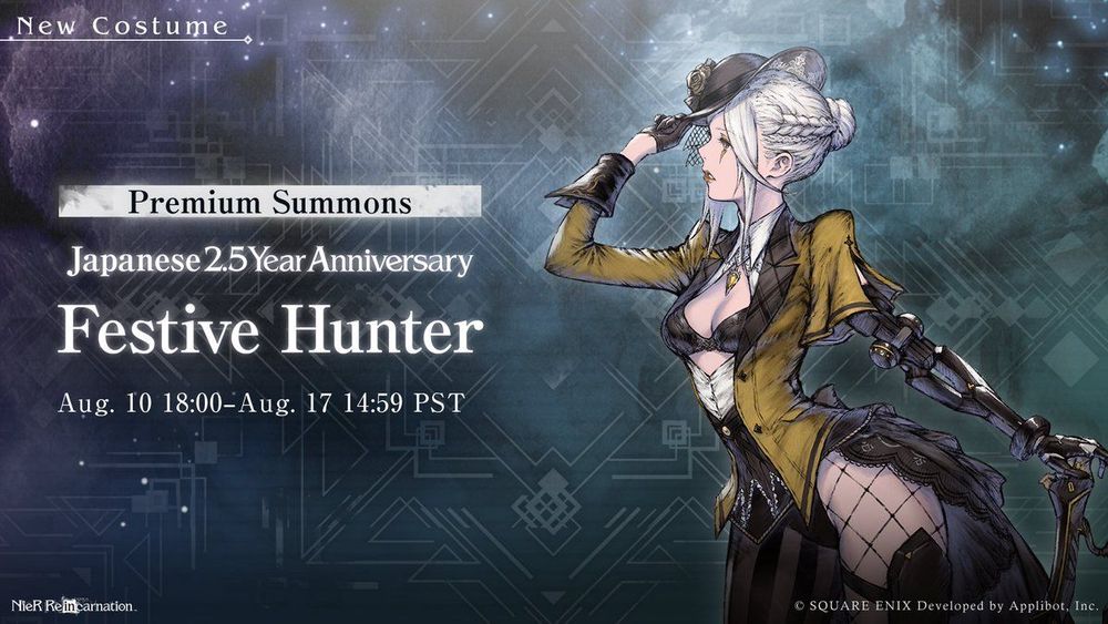 Premium Summons: Festive Hunter thumbnail