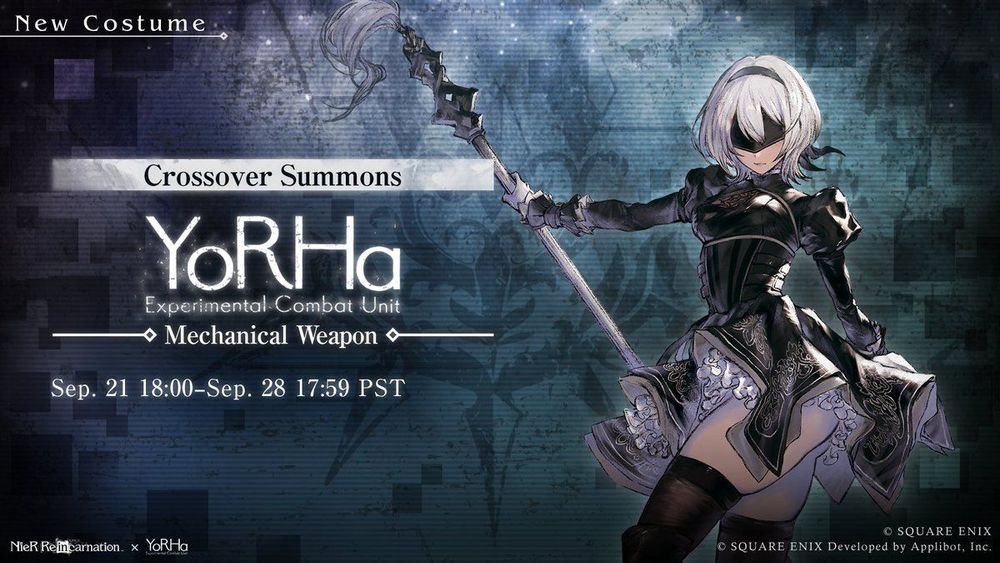 Premium Summons: Mechanical Weapon thumbnail