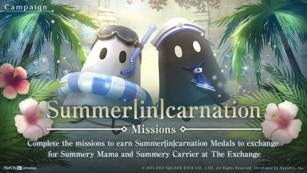 Campaign: Summer[in]carnation thumbnail