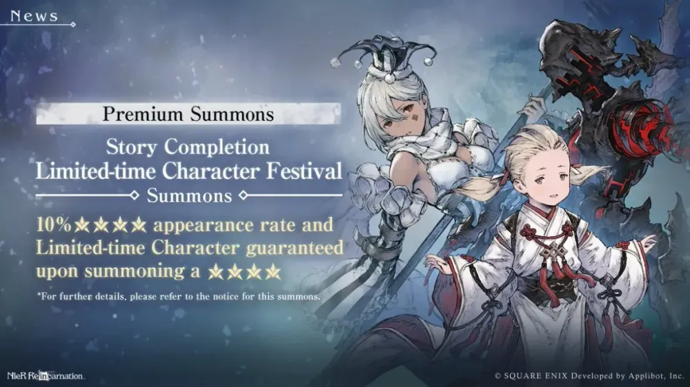 Premium Summons: Story Completion Limited-Time Character Festival thumbnail