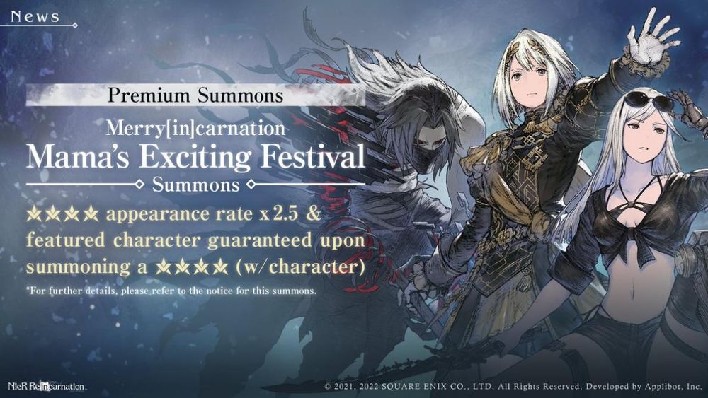 Premium Summons: Merry[in]carnation Mama's Exciting Festival thumbnail