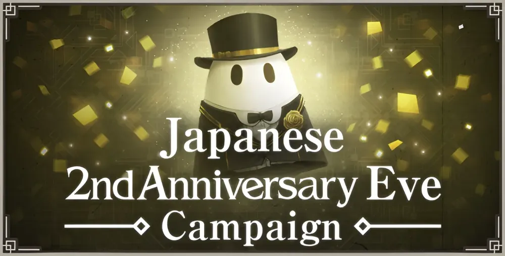 Campaign: Japanese 2nd Anniversary Eve thumbnail