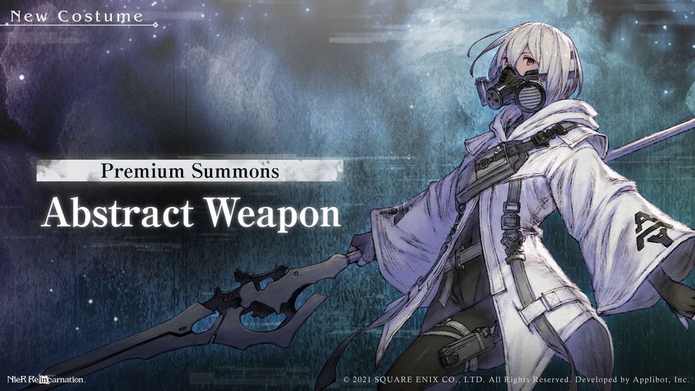 Premium Summons: Abstract Weapon thumbnail